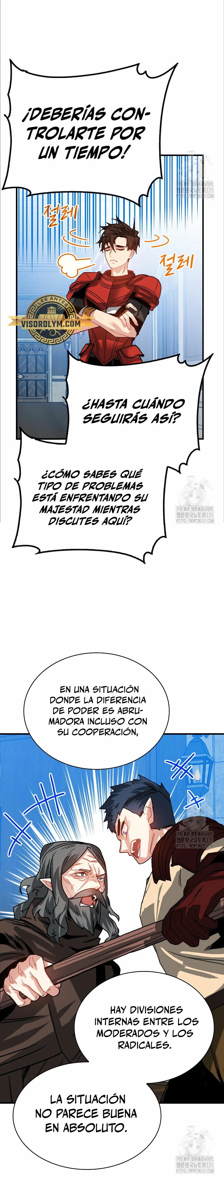 Cazador de gachas de clase SSS Capitulo 94 página 14
