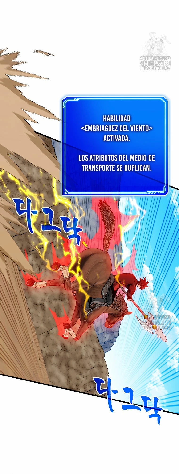 Cazador de gachas de clase SSS Capitulo 94 página 22