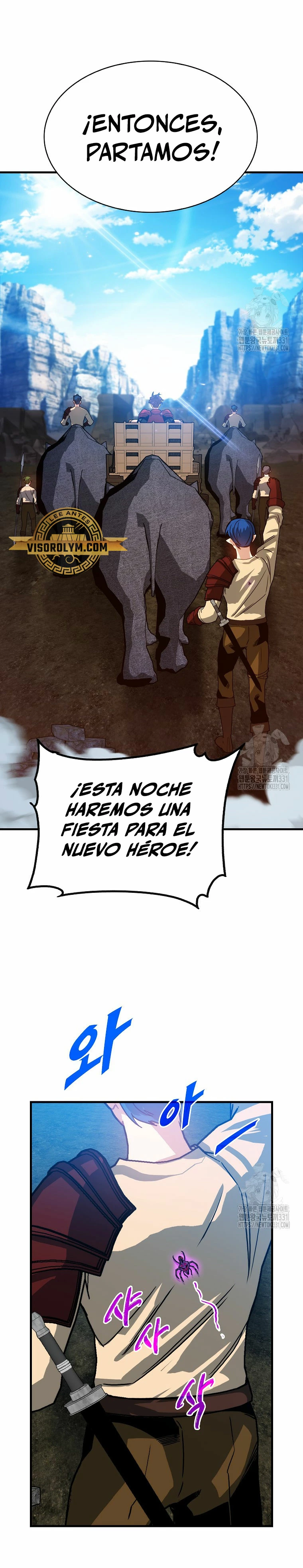 Cazador de gachas de clase SSS Capitulo 94 página 7