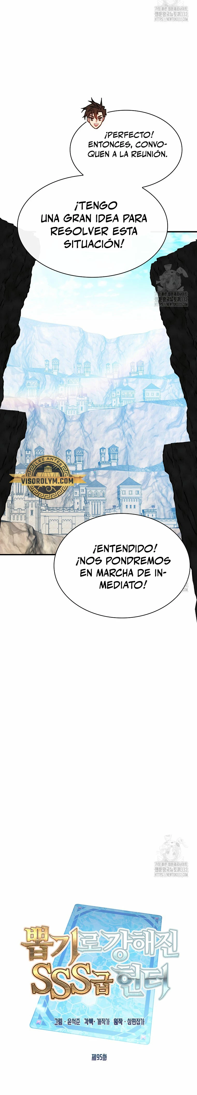 Cazador de gachas de clase SSS Capitulo 95 página 12
