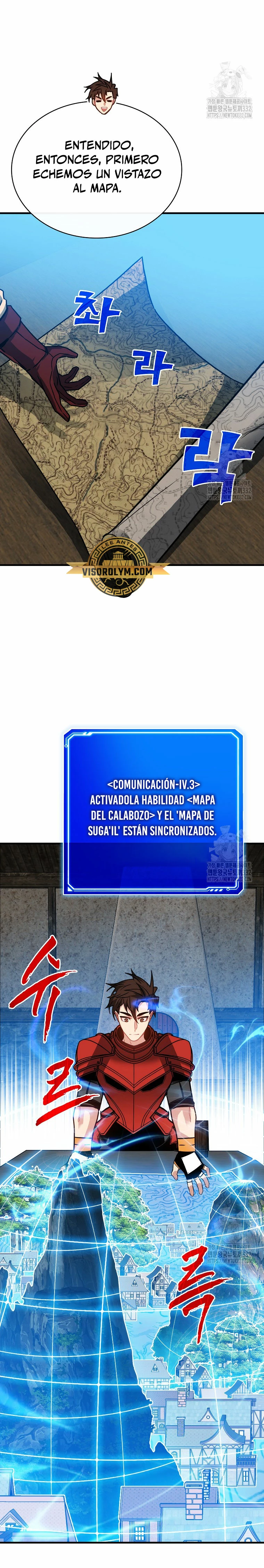 Cazador de gachas de clase SSS Capitulo 95 página 14