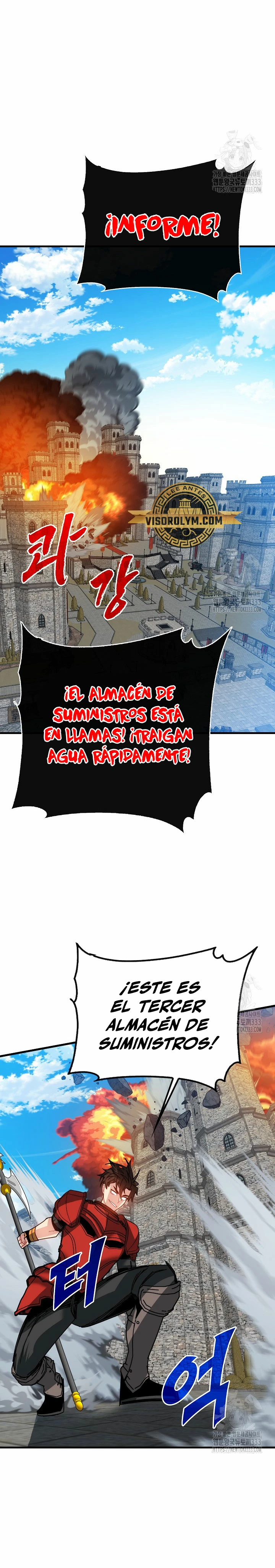 Cazador de gachas de clase SSS Capitulo 96 página 12