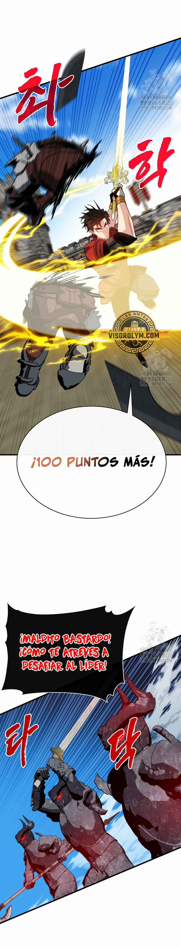 Cazador de gachas de clase SSS Capitulo 96 página 15