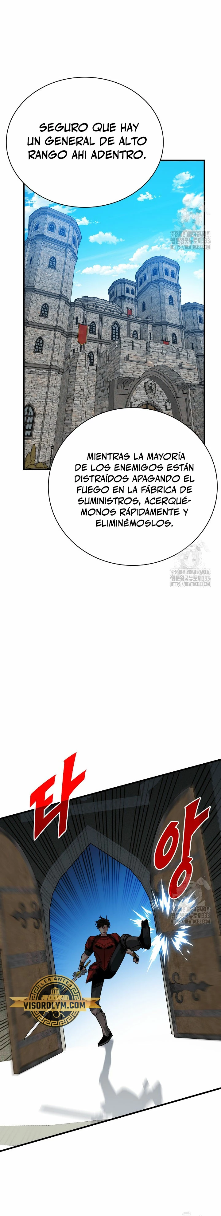 Cazador de gachas de clase SSS Capitulo 96 página 17
