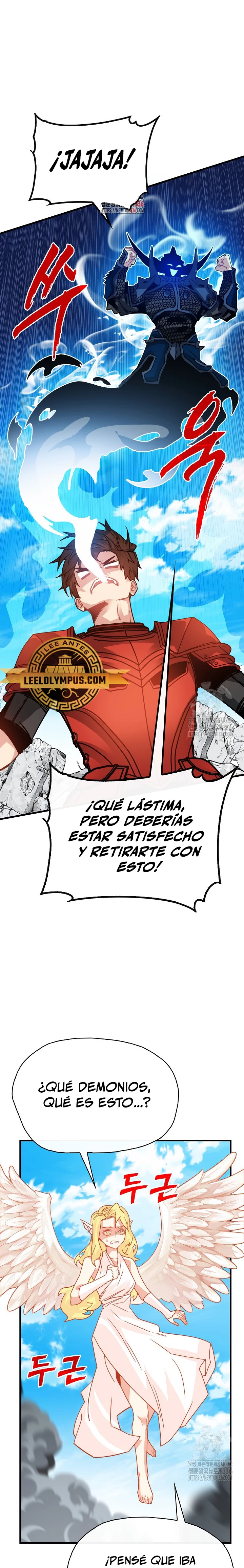 Cazador de gachas de clase SSS Capitulo 98 página 2