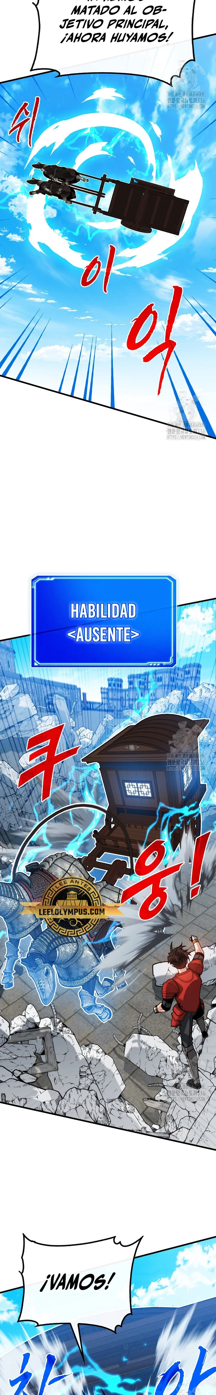 Cazador de gachas de clase SSS Capitulo 98 página 5