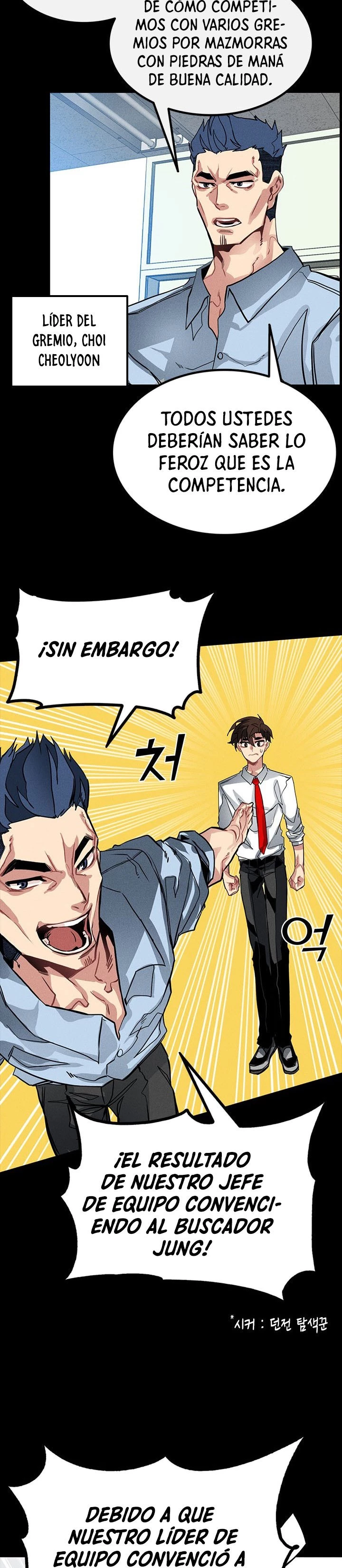Cazador de gachas de clase SSS Capitulo 2 página 4