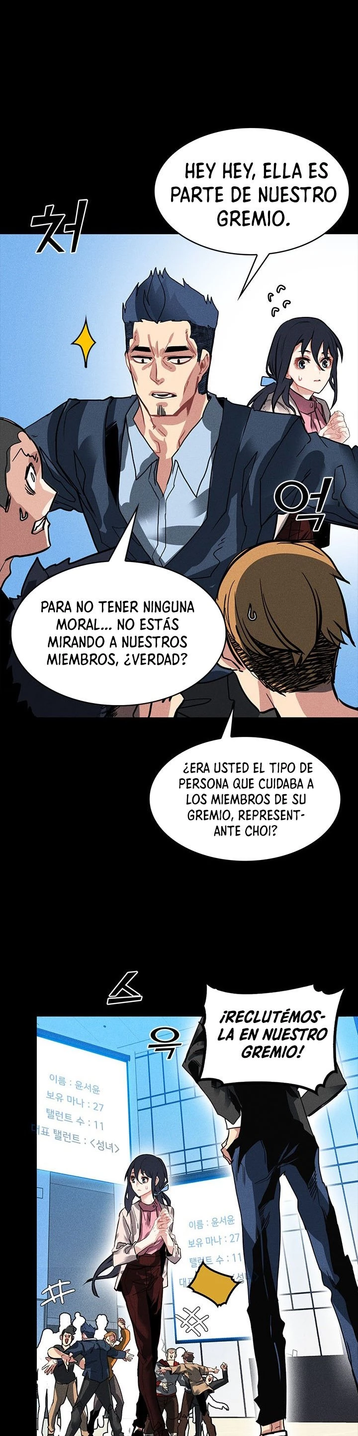 Cazador de gachas de clase SSS Capitulo 2 página 21