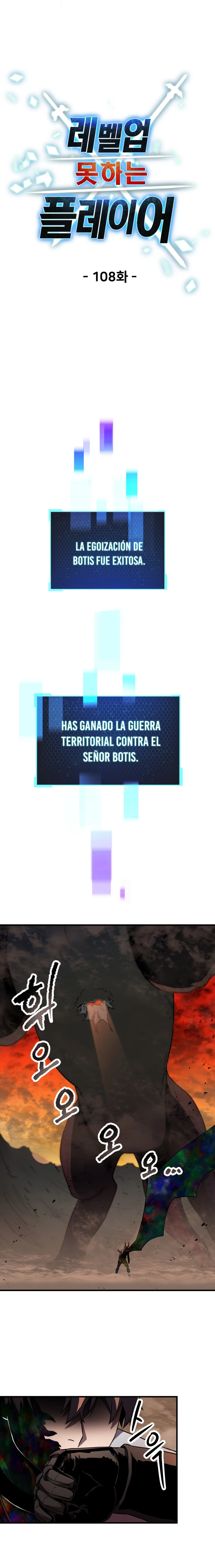 El jugador que no puede subir de nivel Capitulo 108 página 11
