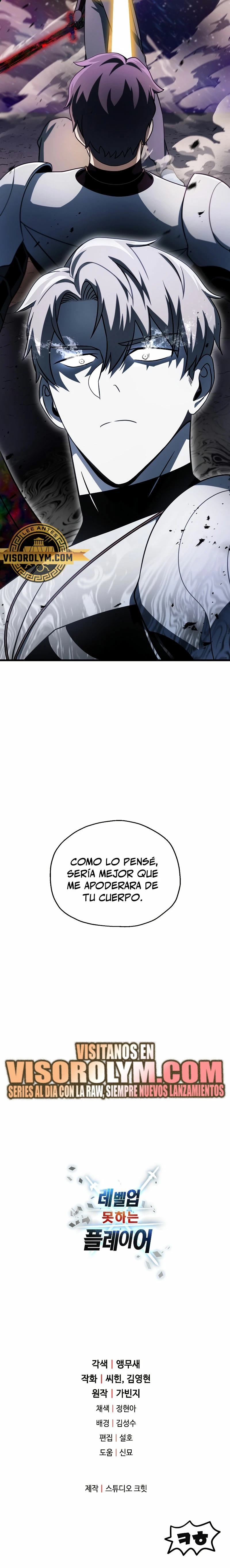 El jugador que no puede subir de nivel Capitulo 139 página 26