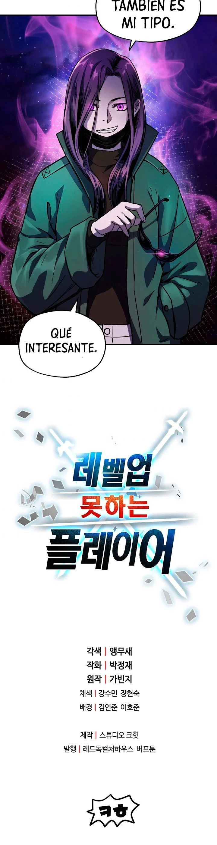 El jugador que no puede subir de nivel Capitulo 14 página 43