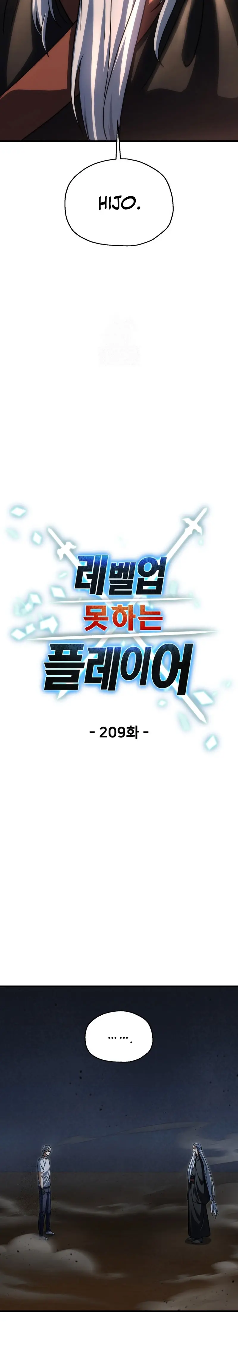 El jugador que no puede subir de nivel Capitulo 209 página 12