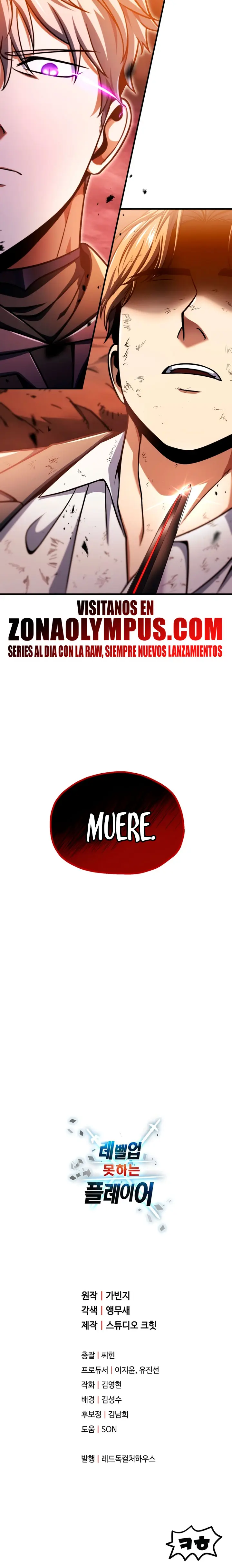 El jugador que no puede subir de nivel Capitulo 223 página 27