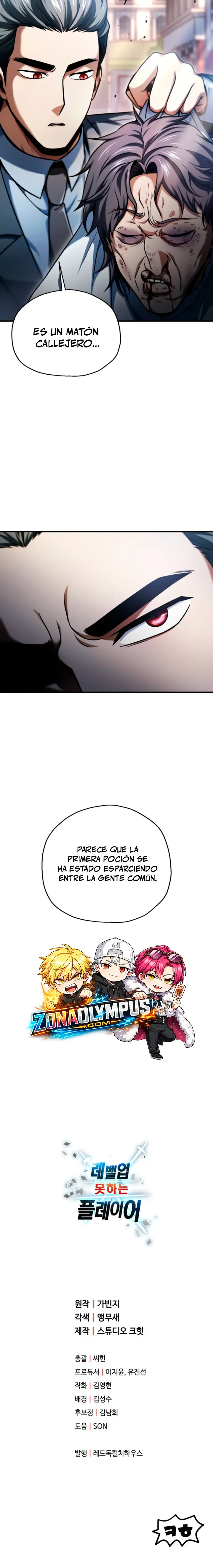 El jugador que no puede subir de nivel Capitulo 235 página 27