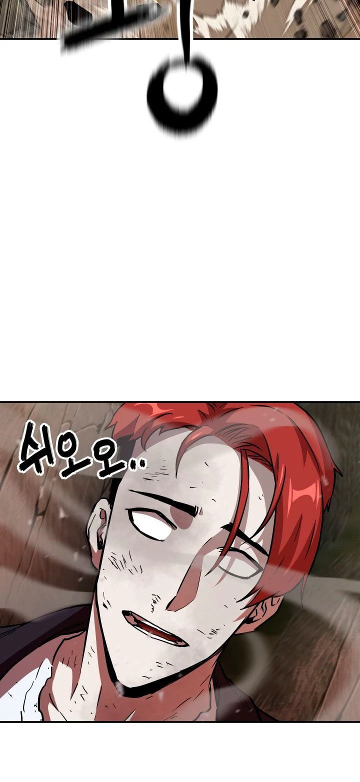 El jugador que no puede subir de nivel Capitulo 34 página 73