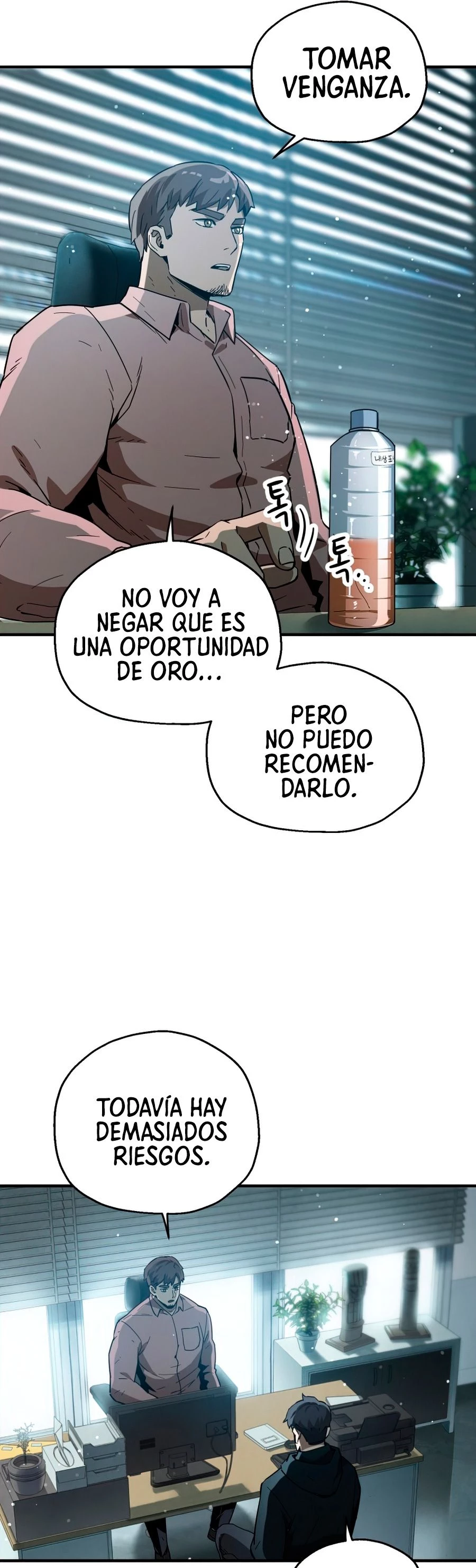 El jugador que no puede subir de nivel Capitulo 45 página 23