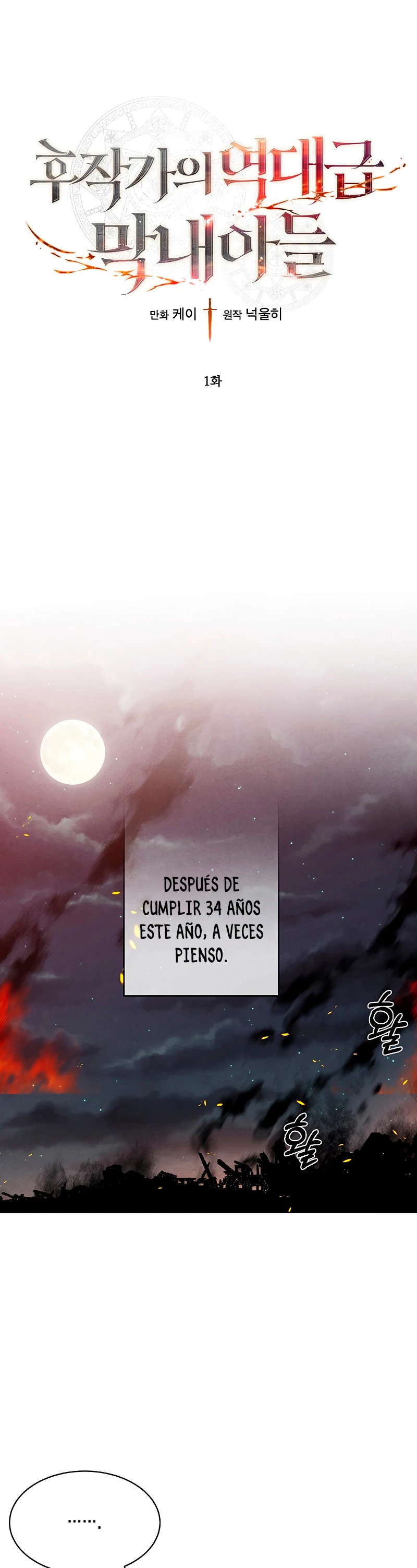 El legendario hijo menor de la Casa del Marques Capitulo 1 página 3