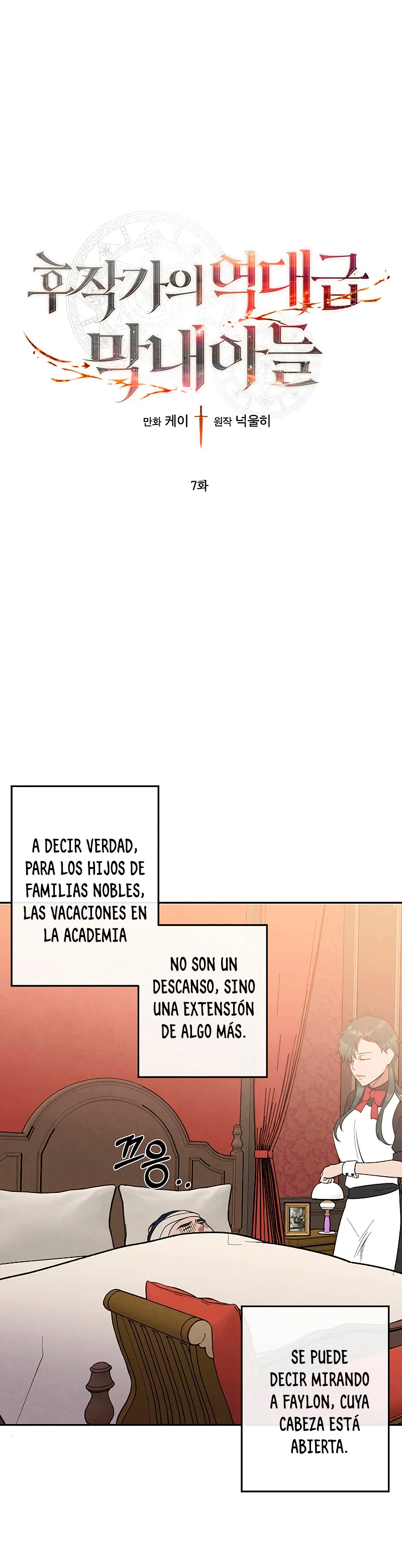 El legendario hijo menor de la Casa del Marques Capitulo 7 página 3