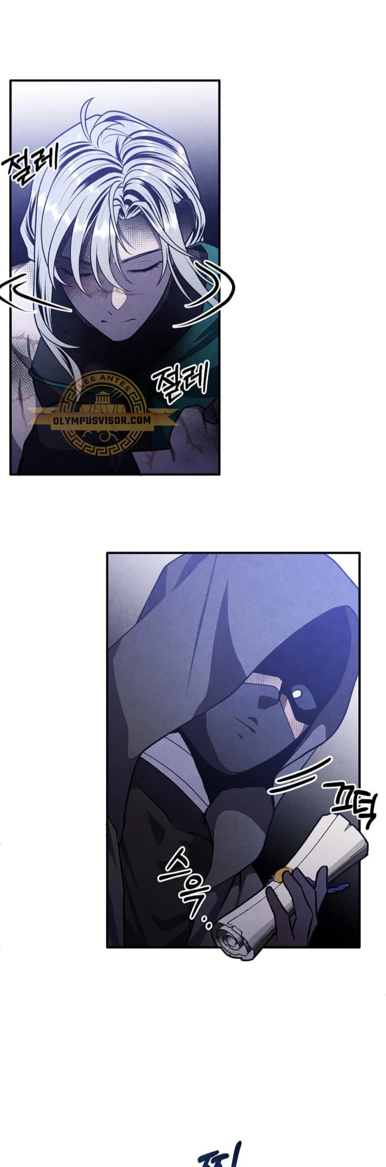 El legendario hijo menor de la Casa del Marques Capitulo 100 página 4