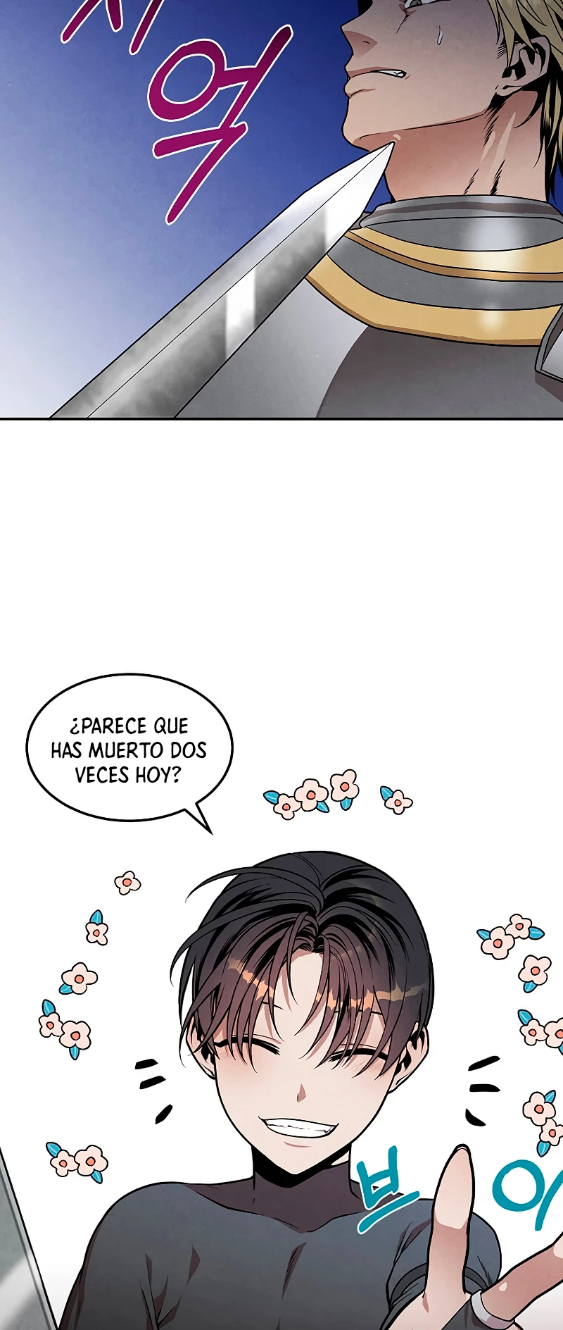 El legendario hijo menor de la Casa del Marques Capitulo 13 página 26