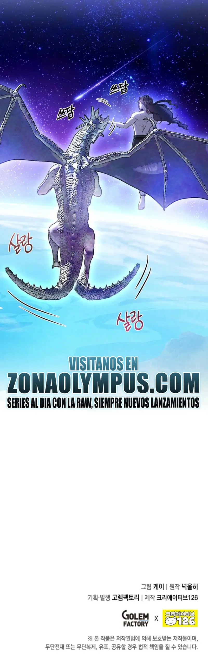 El legendario hijo menor de la Casa del Marques Capitulo 153 página 21