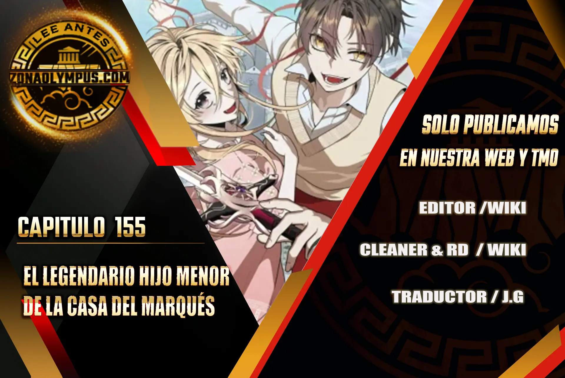 El legendario hijo menor de la Casa del Marques Capitulo 155 página 2