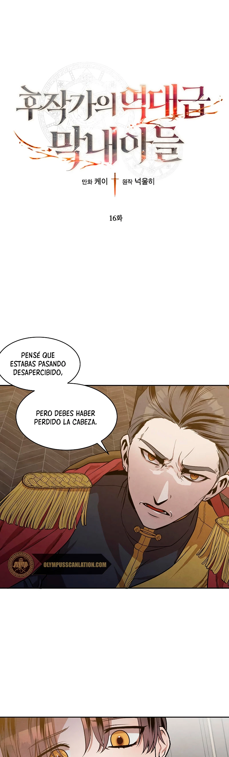 El legendario hijo menor de la Casa del Marques Capitulo 16 página 3