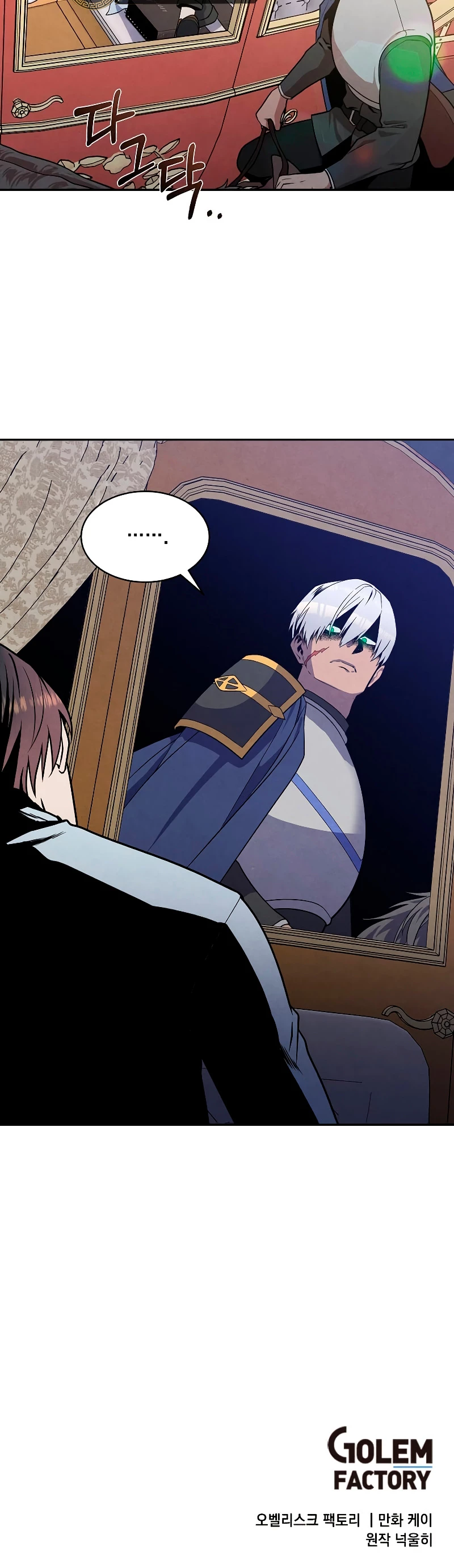 El legendario hijo menor de la Casa del Marques Capitulo 16 página 34