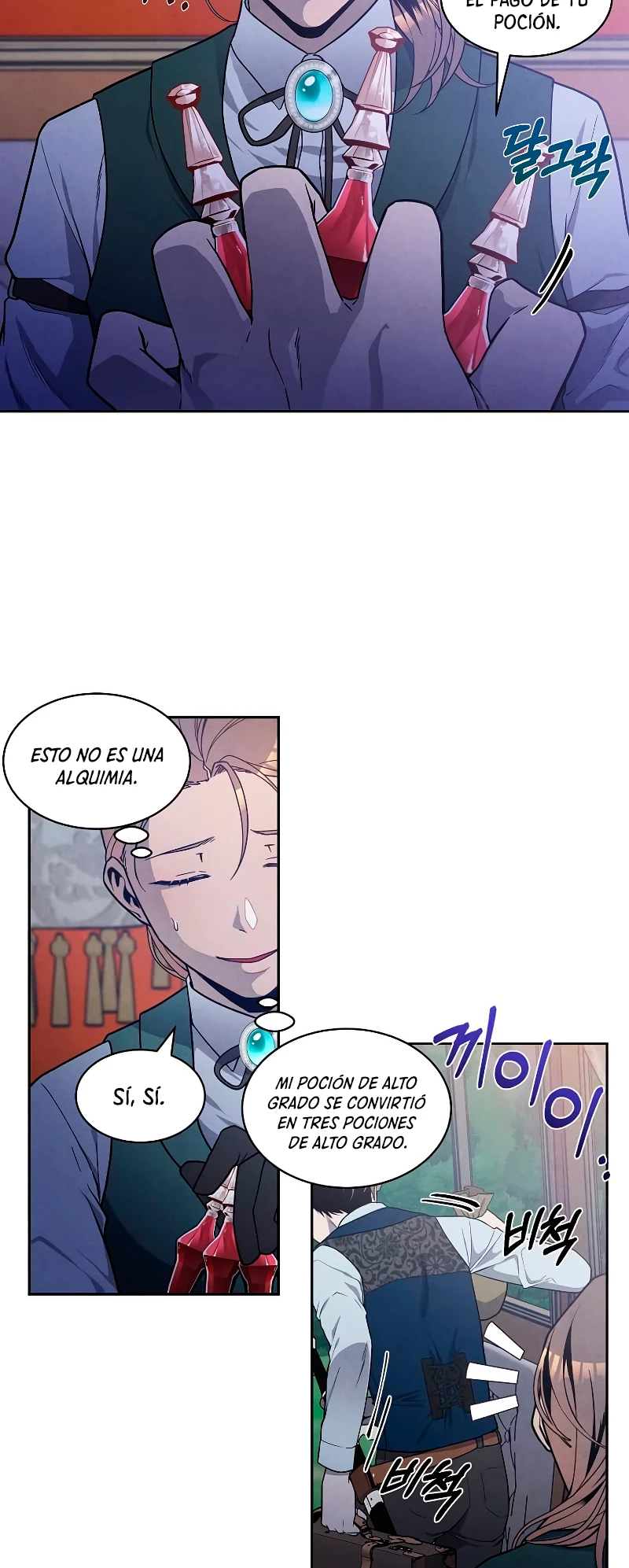 El legendario hijo menor de la Casa del Marques Capitulo 19 página 8