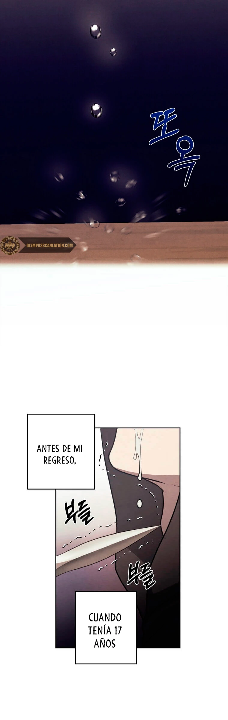 El legendario hijo menor de la Casa del Marques Capitulo 28 página 4