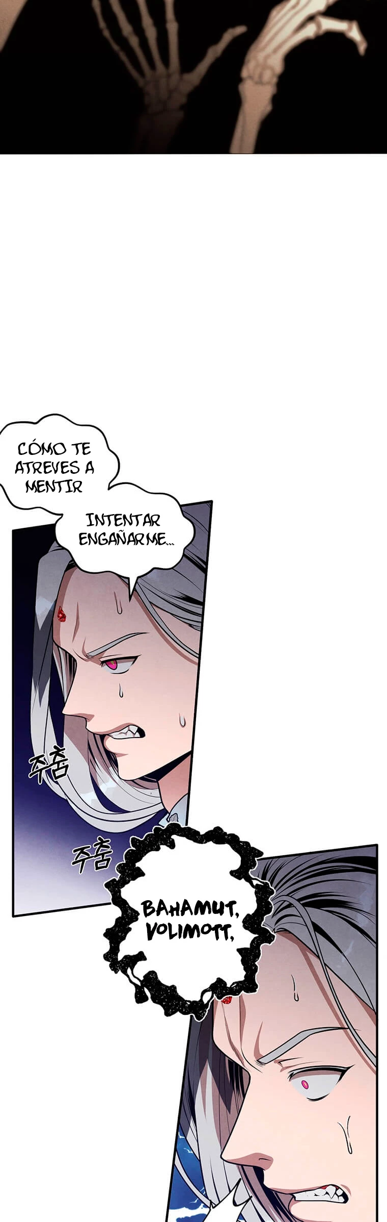 El legendario hijo menor de la Casa del Marques Capitulo 34 página 8