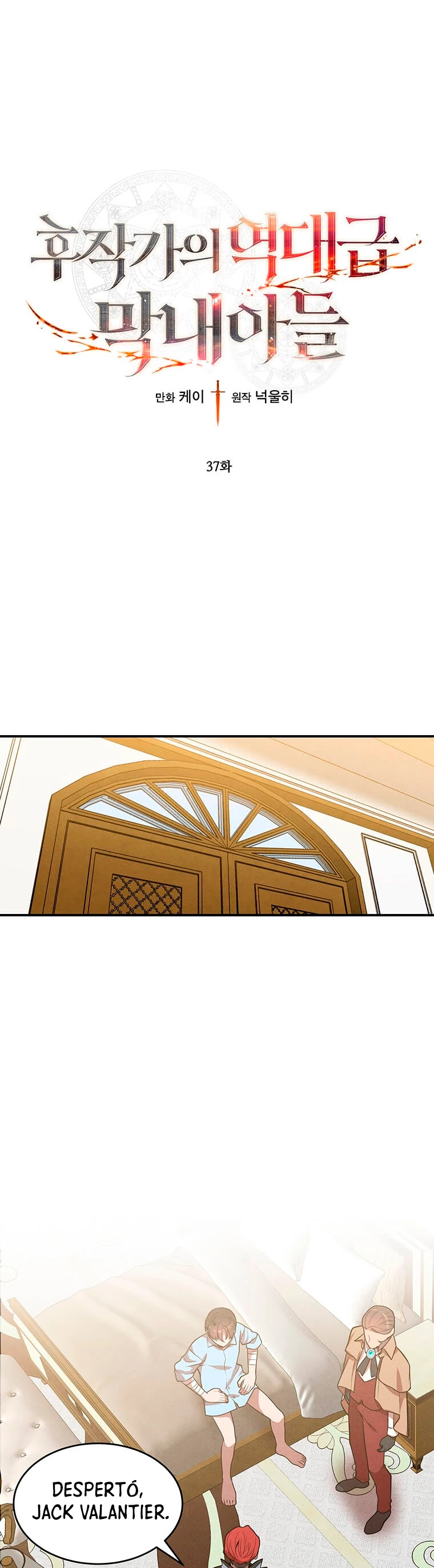 El legendario hijo menor de la Casa del Marques Capitulo 37 página 3