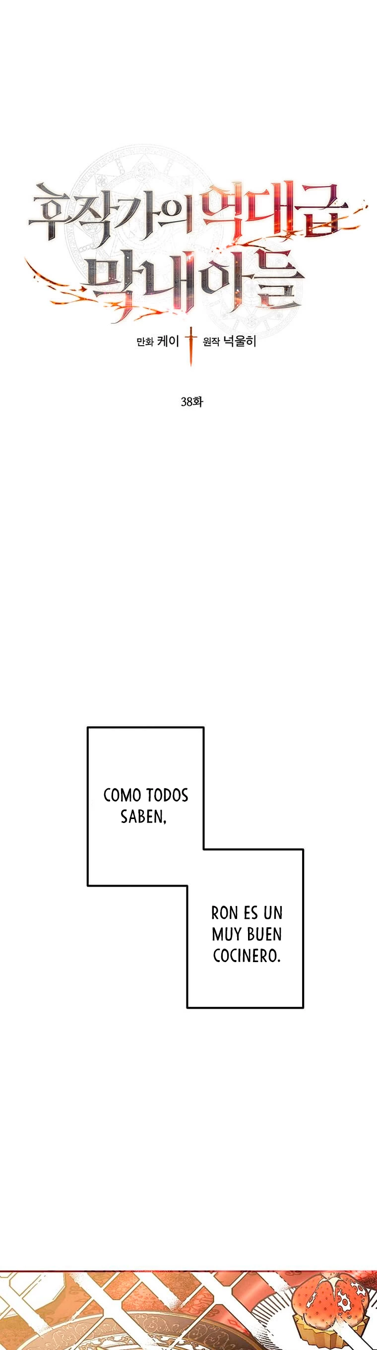 El legendario hijo menor de la Casa del Marques Capitulo 38 página 3
