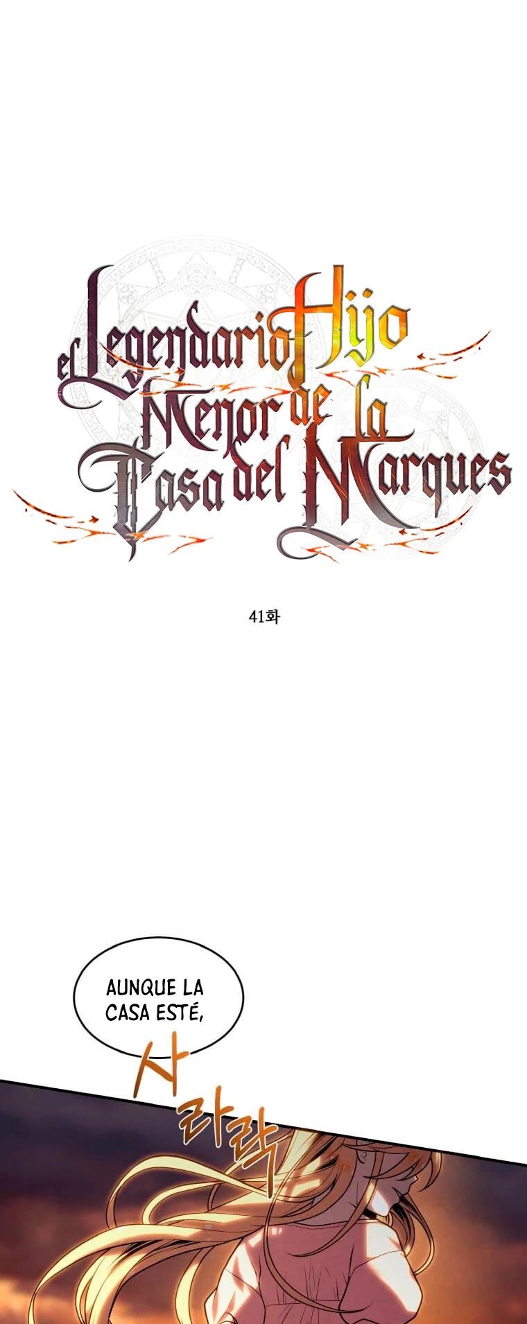 El legendario hijo menor de la Casa del Marques Capitulo 41 página 3