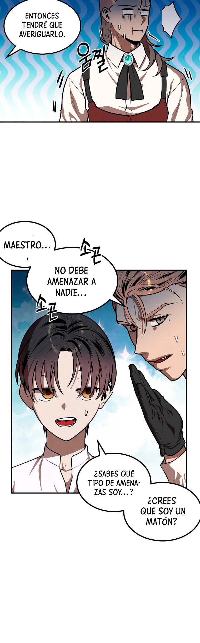 El legendario hijo menor de la Casa del Marques Capitulo 42 página 28