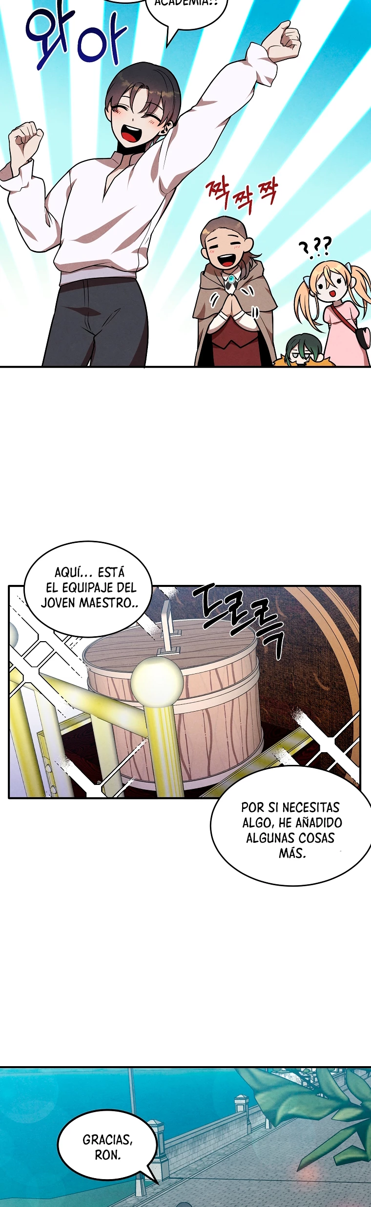 El legendario hijo menor de la Casa del Marques Capitulo 43 página 4