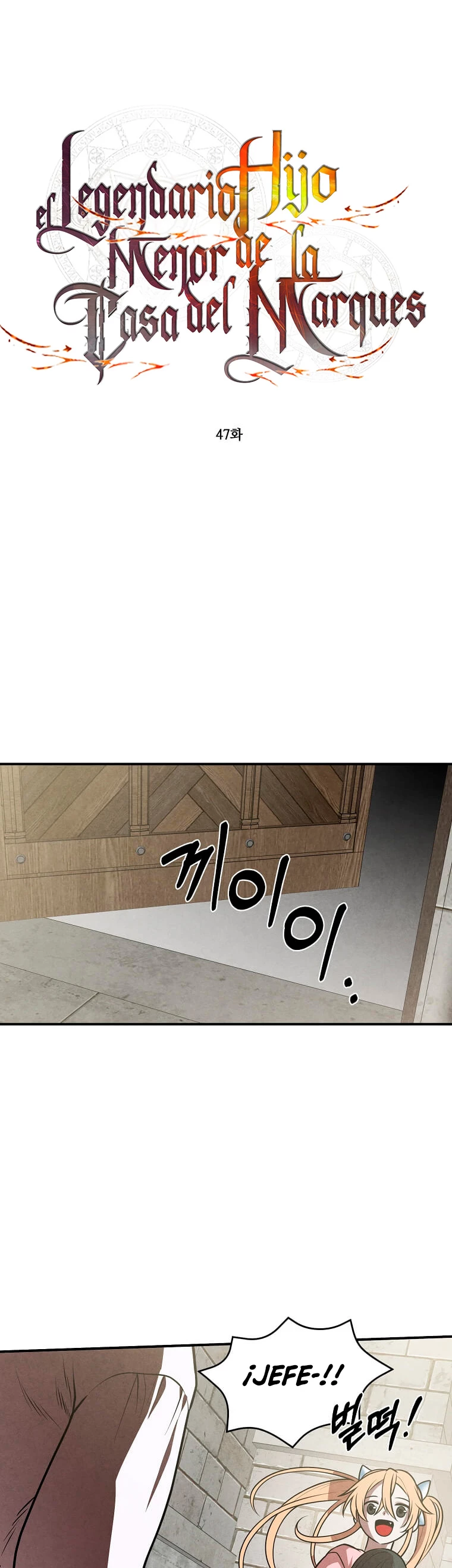 El legendario hijo menor de la Casa del Marques Capitulo 47 página 3