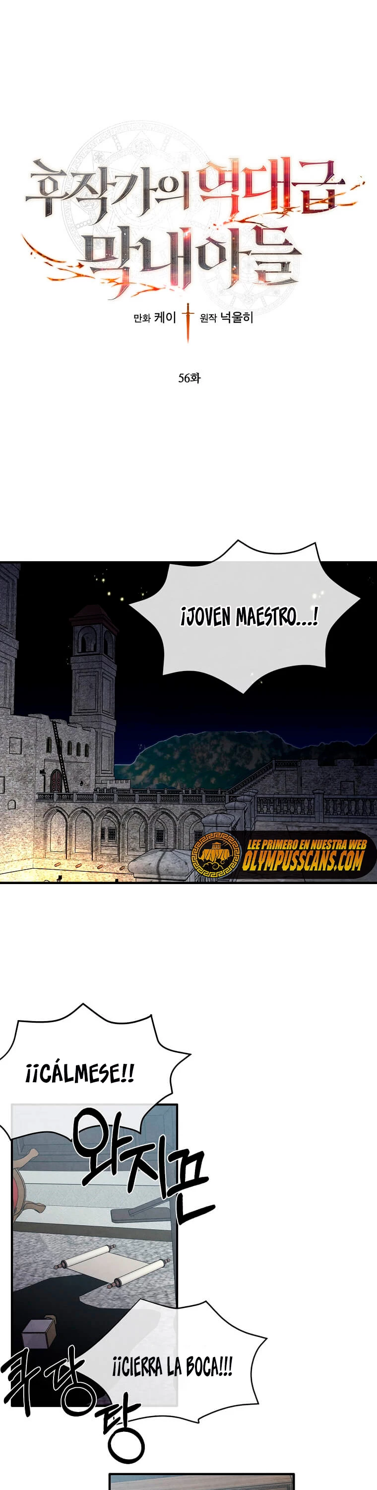 El legendario hijo menor de la Casa del Marques Capitulo 56 página 2