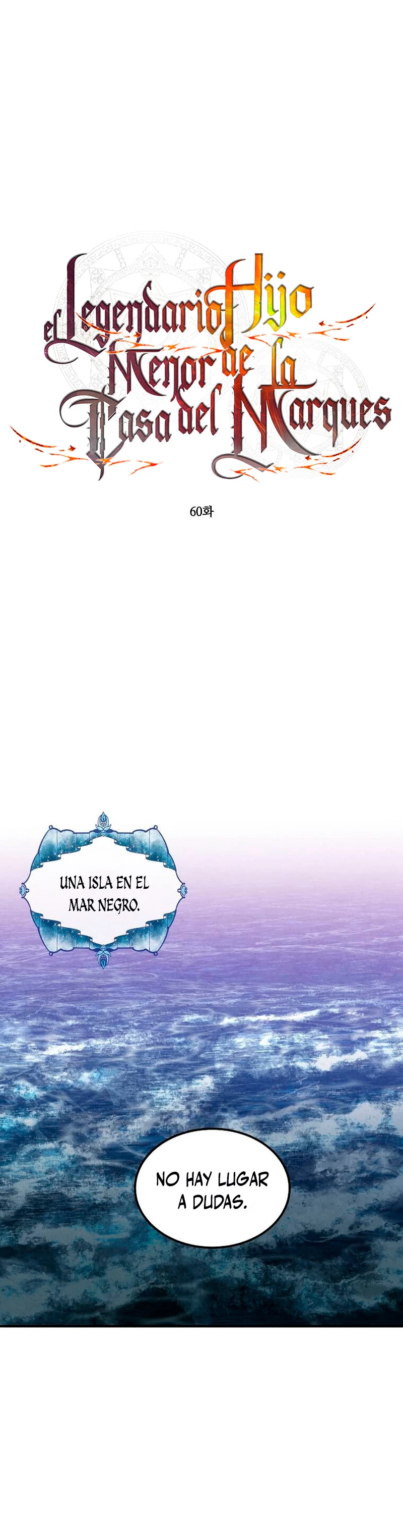 El legendario hijo menor de la Casa del Marques Capitulo 60 página 2