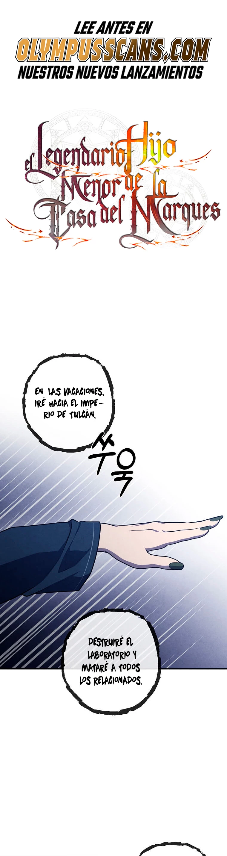 El legendario hijo menor de la Casa del Marques Capitulo 62 página 2