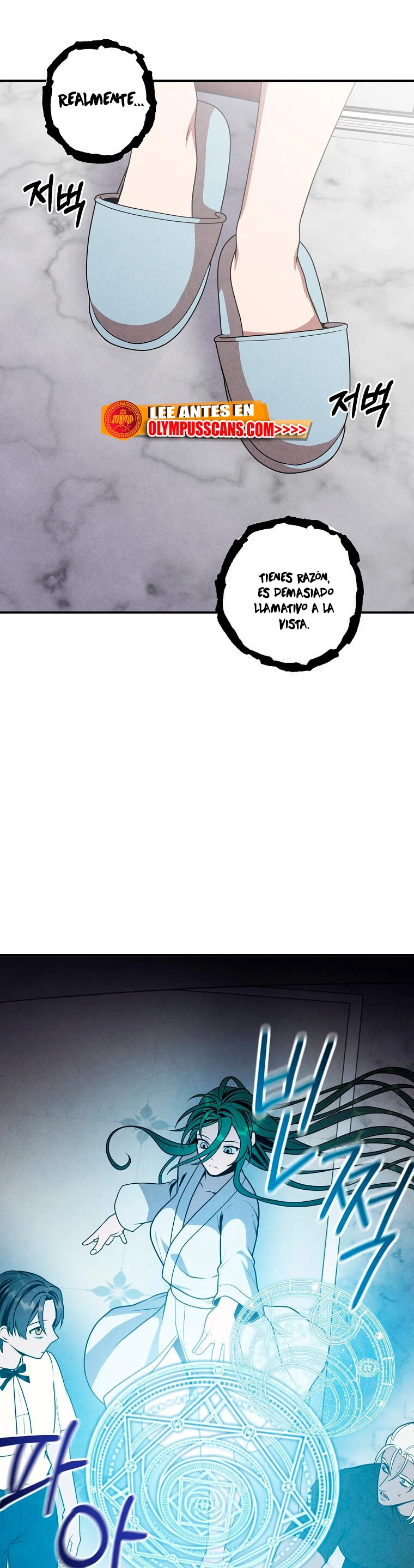 El legendario hijo menor de la Casa del Marques Capitulo 68 página 13