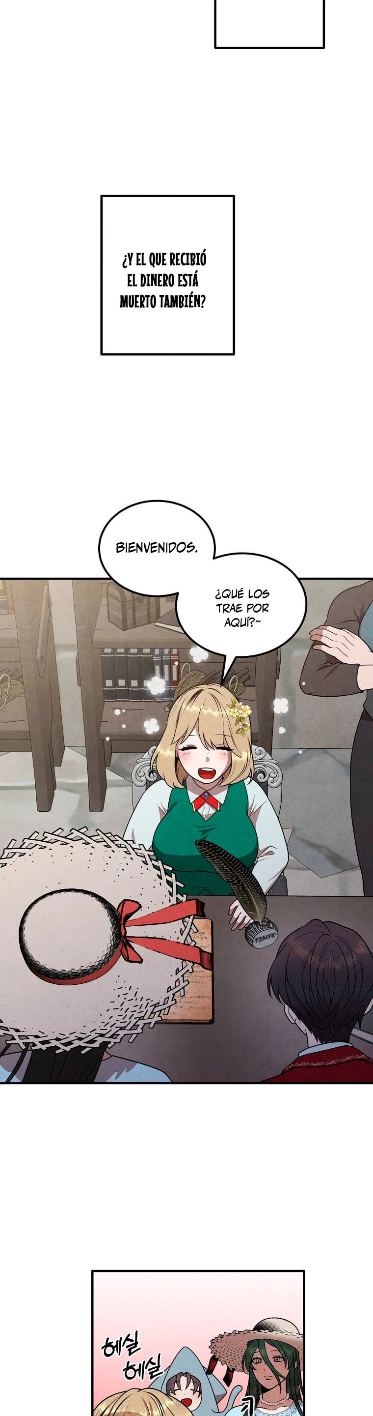 El legendario hijo menor de la Casa del Marques Capitulo 72 página 6