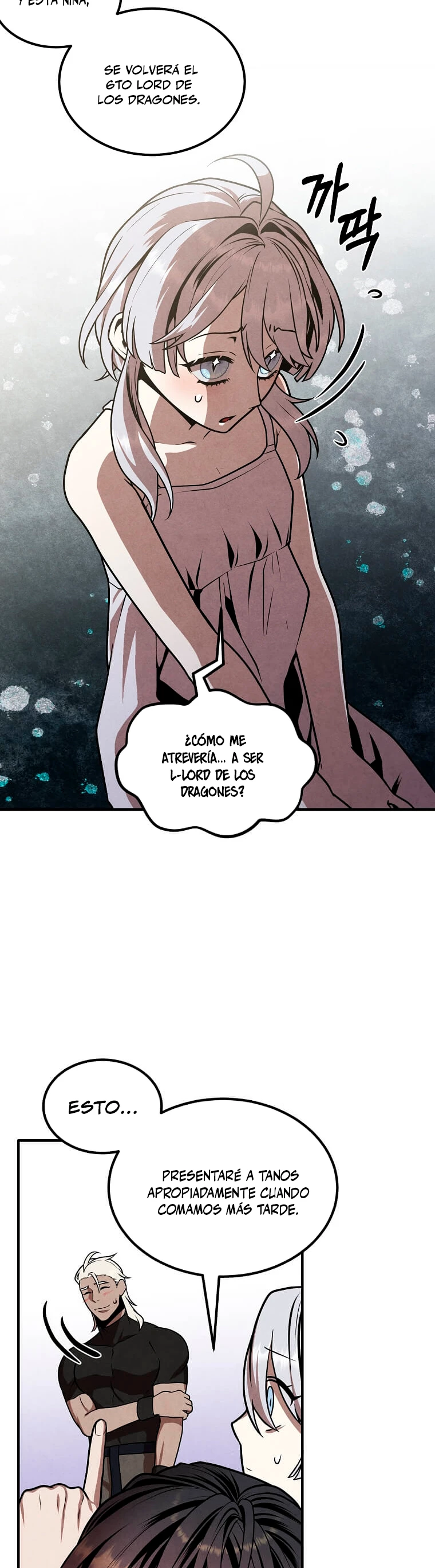 El legendario hijo menor de la Casa del Marques Capitulo 79 página 15