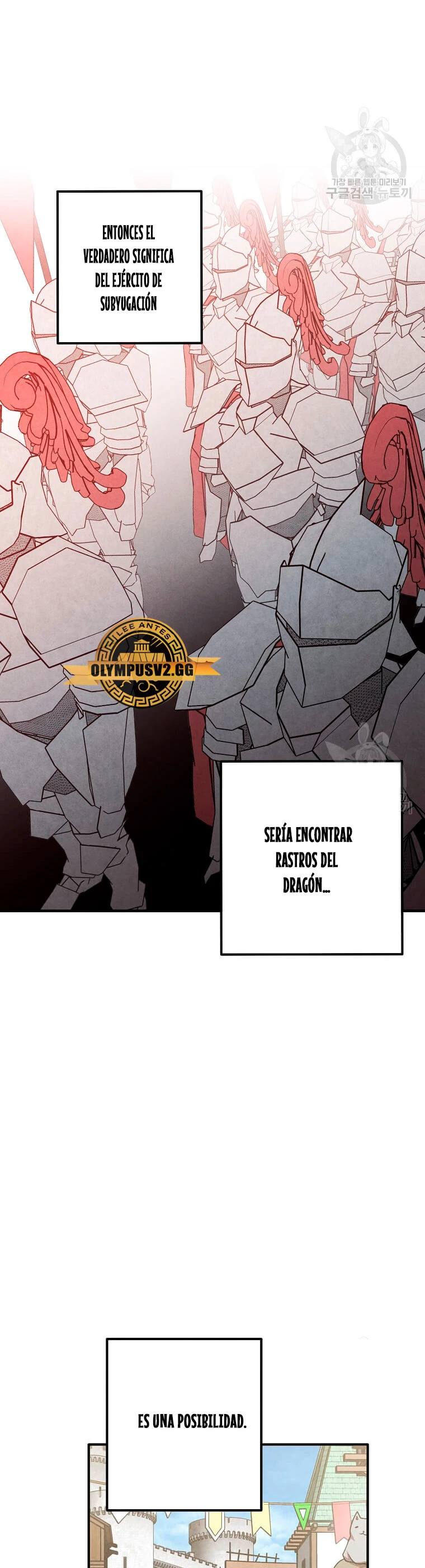 El legendario hijo menor de la Casa del Marques Capitulo 82 página 23
