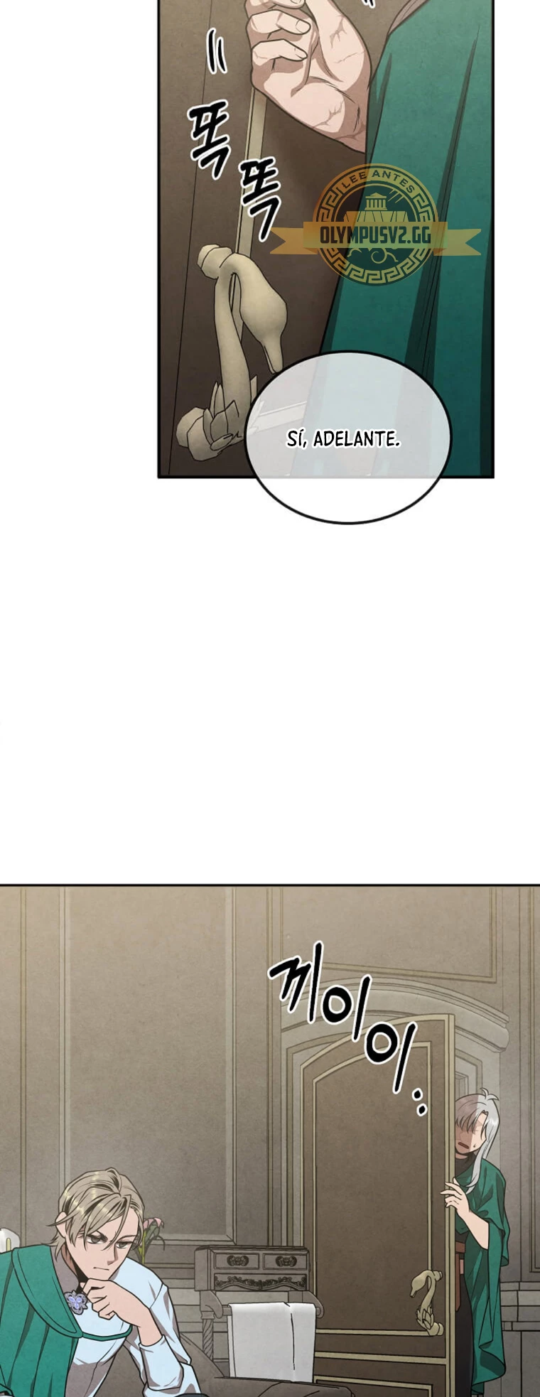 El legendario hijo menor de la Casa del Marques Capitulo 88 página 5