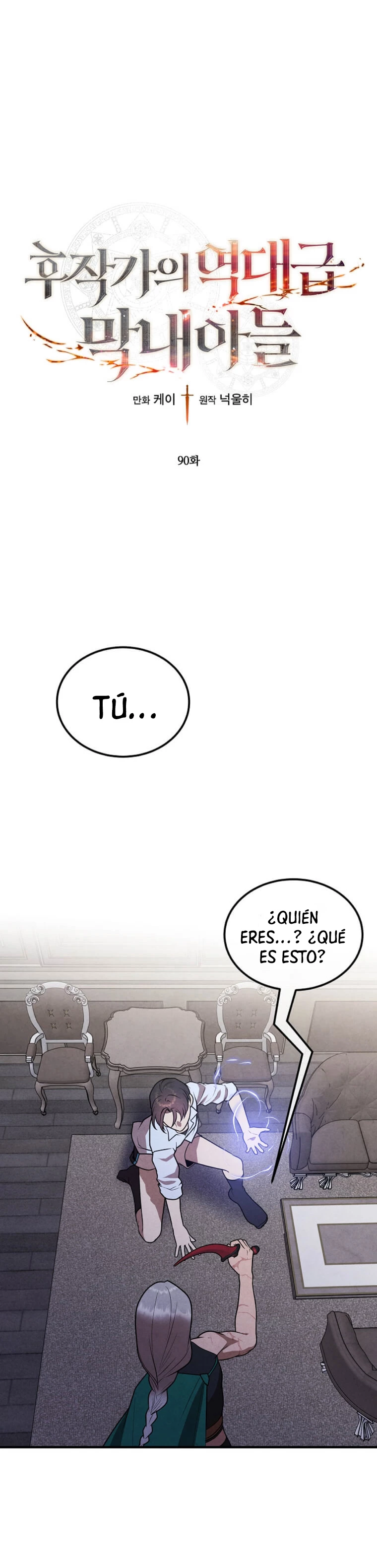 El legendario hijo menor de la Casa del Marques Capitulo 90 página 2