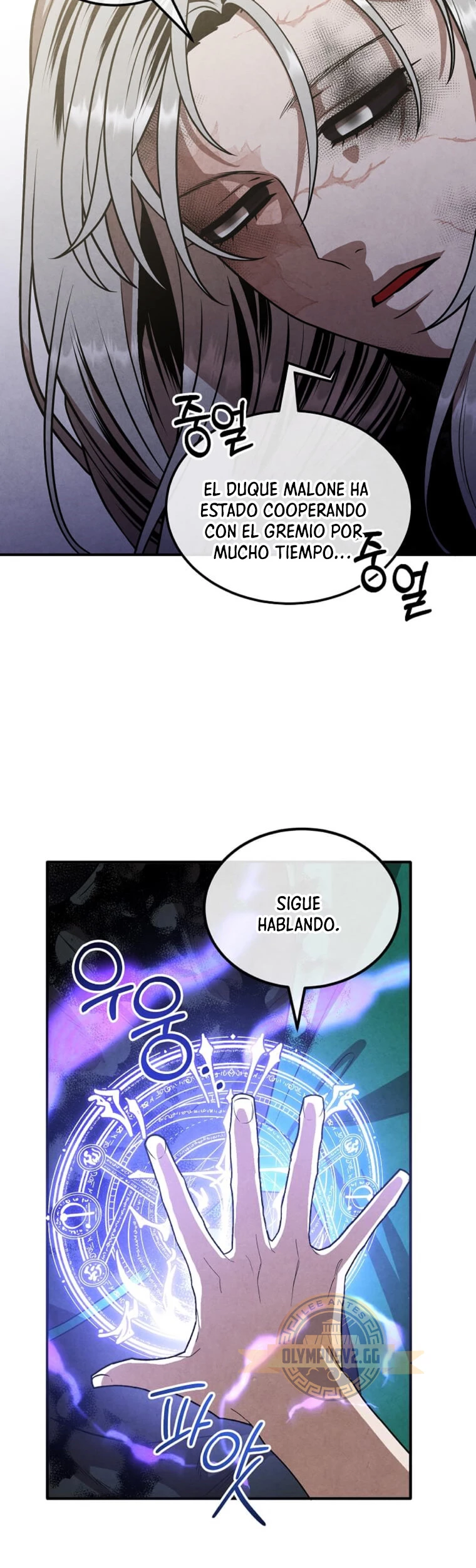 El legendario hijo menor de la Casa del Marques Capitulo 90 página 29