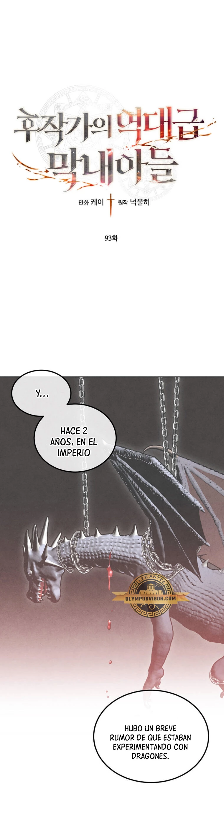 El legendario hijo menor de la Casa del Marques Capitulo 93 página 2