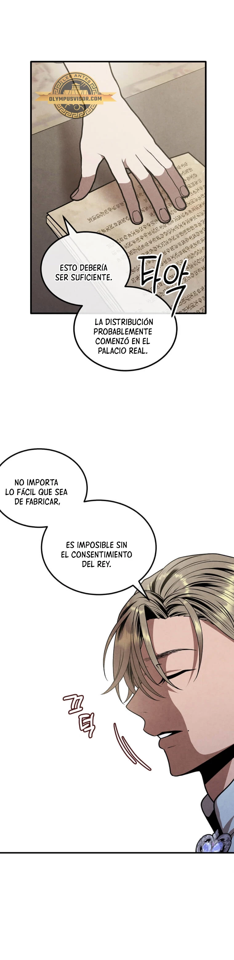 El legendario hijo menor de la Casa del Marques Capitulo 93 página 25