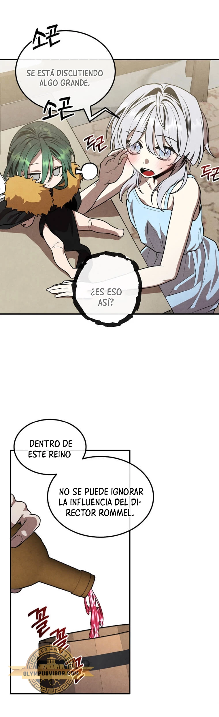 El legendario hijo menor de la Casa del Marques Capitulo 94 página 15